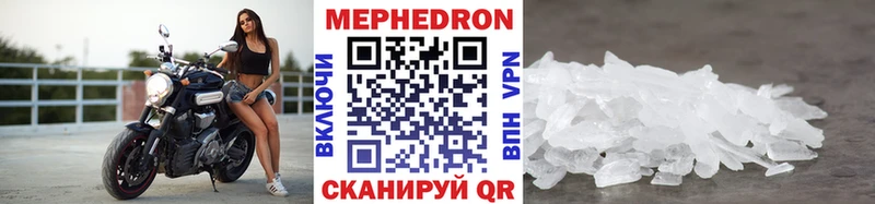 Магазин наркотиков Мариинск ГАШИШ MEGA маркетплейс Alpha PVP Мефедрон Конопля