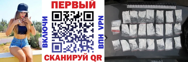 наркошоп  Мариинск  Амфетамин Premium 