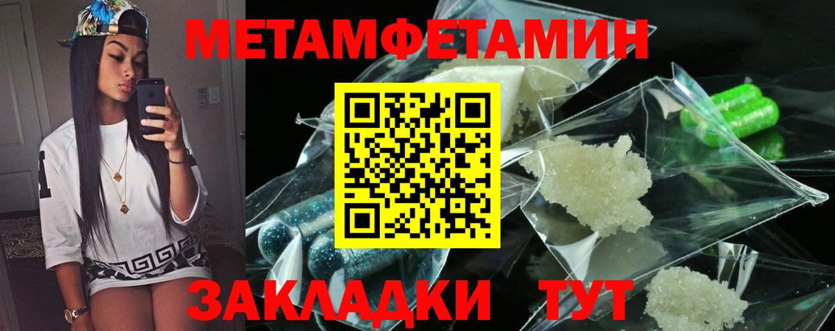 Амфетамин  АМФЕТАМИН  Вход с VPN  АМФ 98%  Мариинск 
