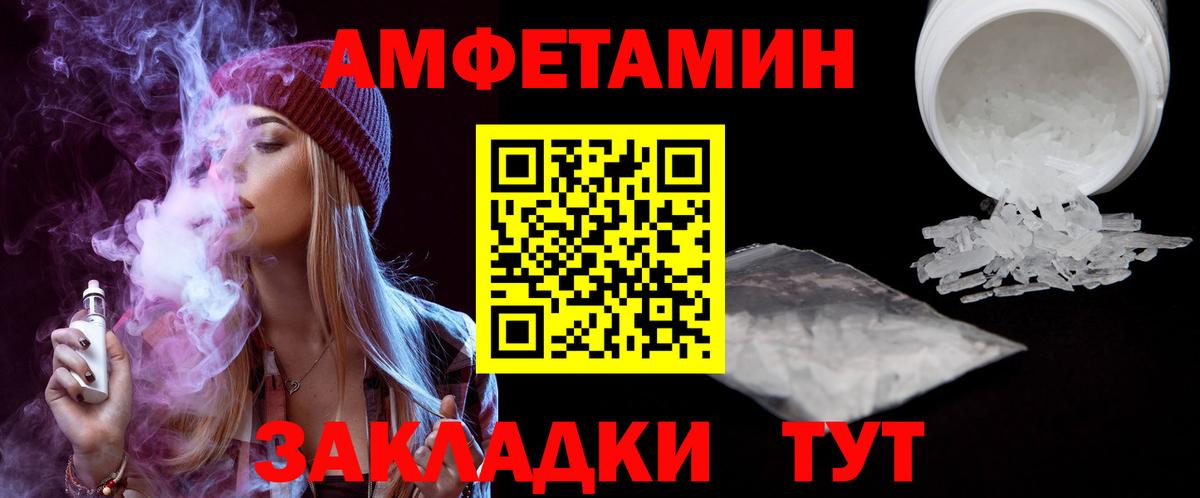 ГАШИШ Мариинск