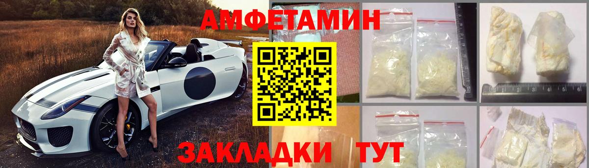 АМФ VHQ Мариинск