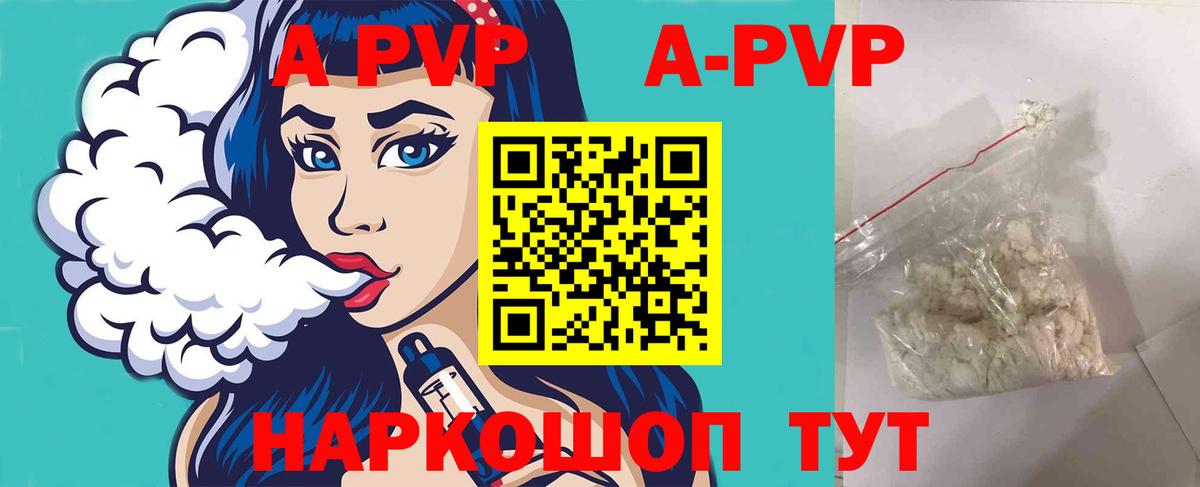 А ПВП VHQ  Вход с VPN  Alfa_PVP VHQ  Alfa_PVP  Мариинск 