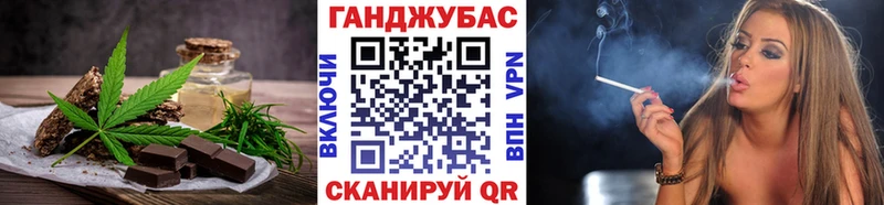 где продают наркотики  кракен ТОР  darknet как зайти  Мариинск  Печенье с ТГК конопля 