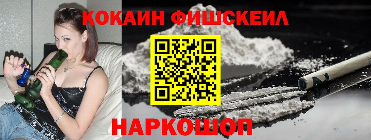 COCAIN Columbia  Кокаин  КОКАИН Columbia  Мариинск  Вход с VPN 