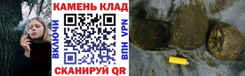 Гашиш Ice-O-Lator  ОМГ ОМГ ТОР  Мариинск 
