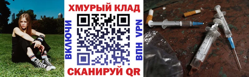 Героин VHQ Мариинск