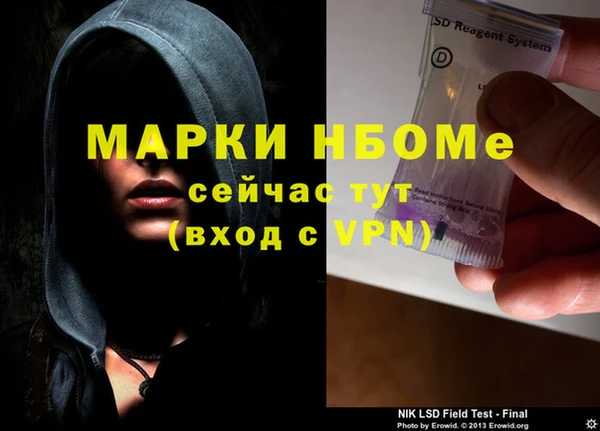 стафф Вязники