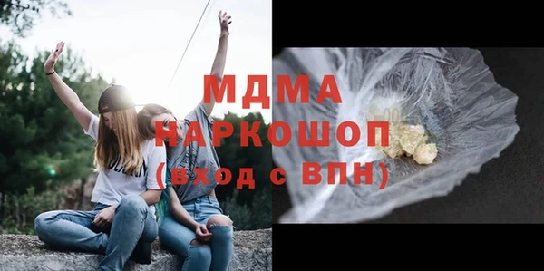 марки nbome Вязьма