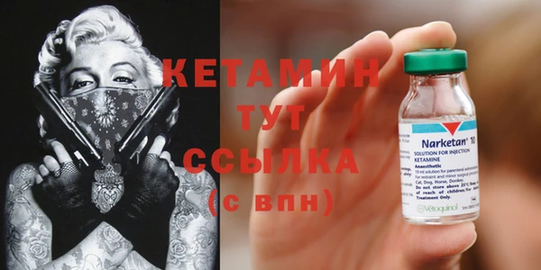 стафф Вязники