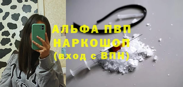 марки nbome Вязьма