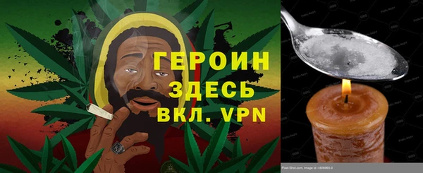 стафф Вязники