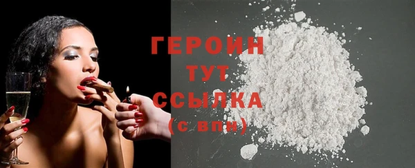 марки nbome Вязьма