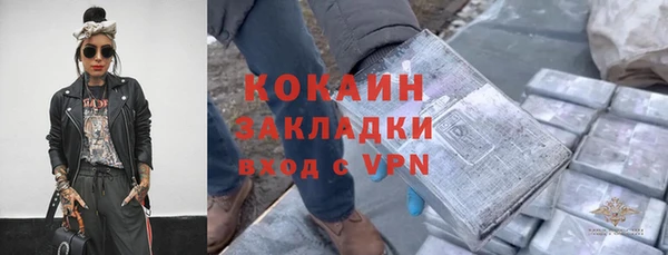 мефедрон Вяземский