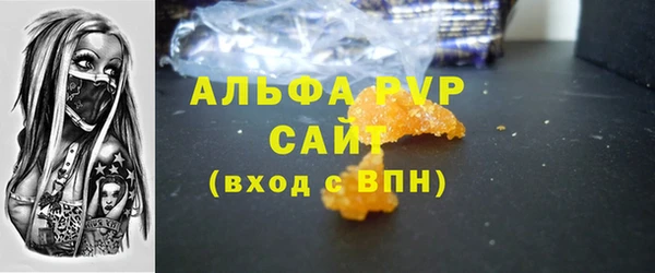 мефедрон Вяземский