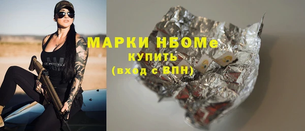 марки nbome Вязьма
