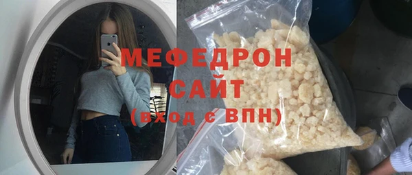 мефедрон Вяземский