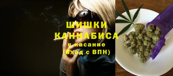 стафф Вязники