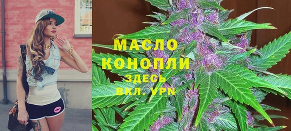стафф Вязники