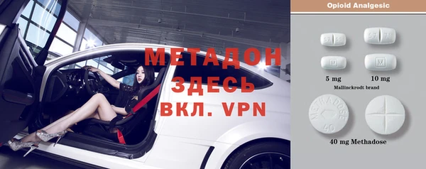 мефедрон Вяземский