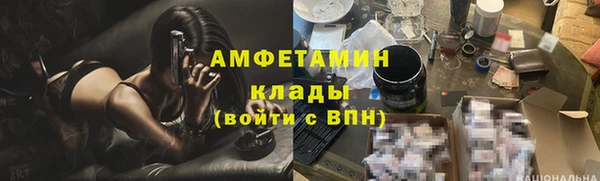 стафф Вязники