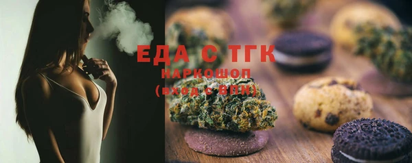 стафф Вязники