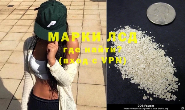 стафф Вязники