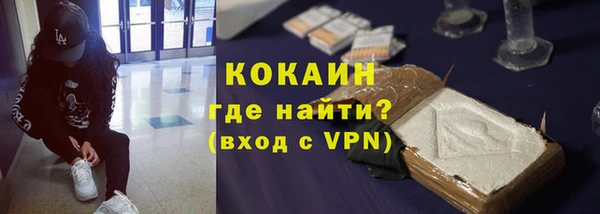 мефедрон Вяземский