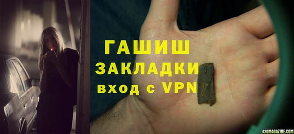 стафф Вязники