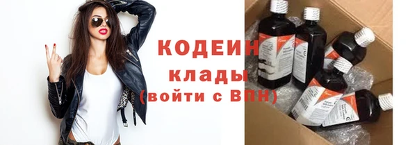 кристаллы Шали