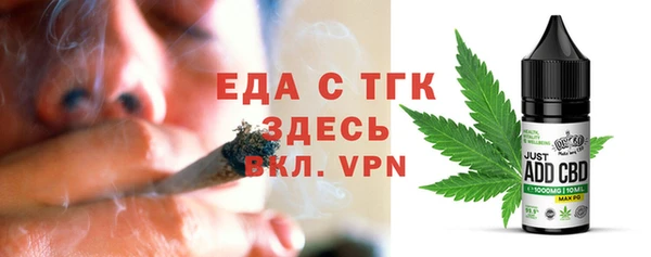 стафф Вязники