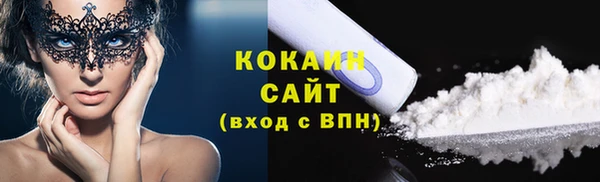 марки nbome Вязьма