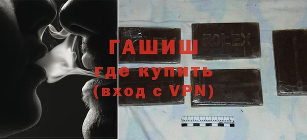 стафф Вязники
