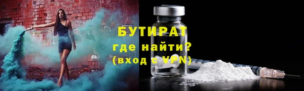 стафф Вязники