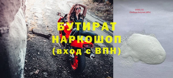 мефедрон Вяземский