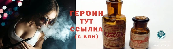 мефедрон Вяземский