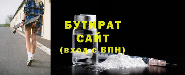 мефедрон Вяземский