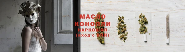 марки nbome Вязьма