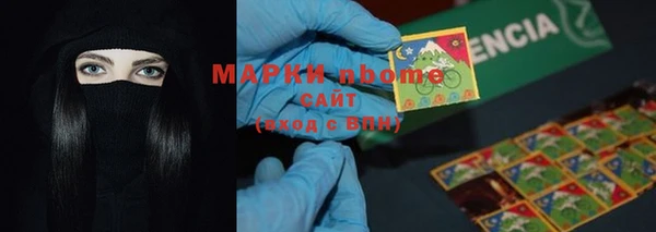 стафф Вязники