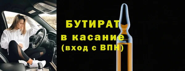 скорость Шарыпово