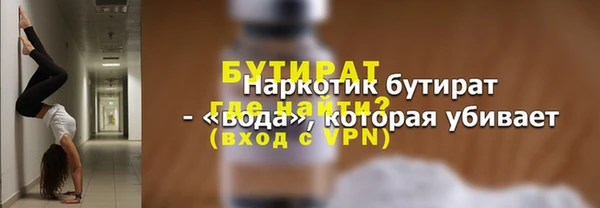 стафф Вязники