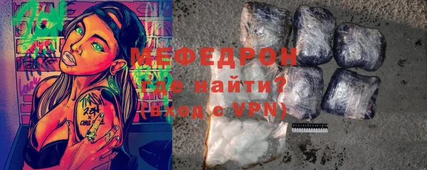 мефедрон Вяземский