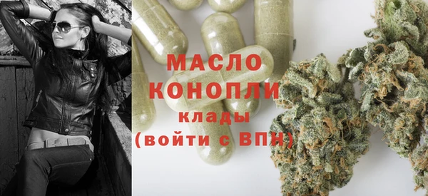 марки nbome Вязьма