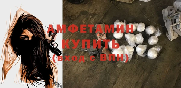 кристаллы Шали