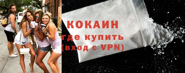 стафф Вязники