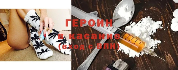 эйфоретик Володарск