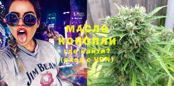 марки nbome Вязьма