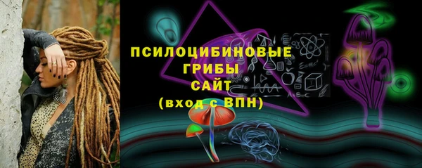 стафф Вязники