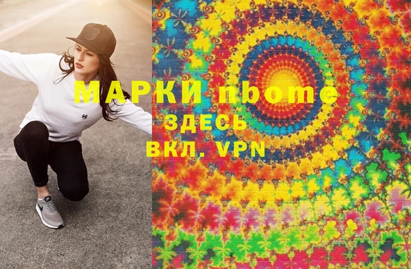 PSILOCYBIN Волоколамск