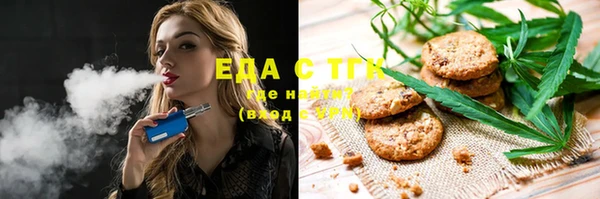 марки nbome Вязьма