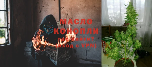 мефедрон Вяземский